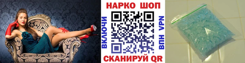 Магазин наркотиков Печоры А ПВП Меф ГАШ Амфетамин Конопля