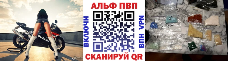 mega ссылки  Печоры  площадка какой сайт  A-PVP Соль 