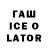 Бутират 1.4BDO Lara Di