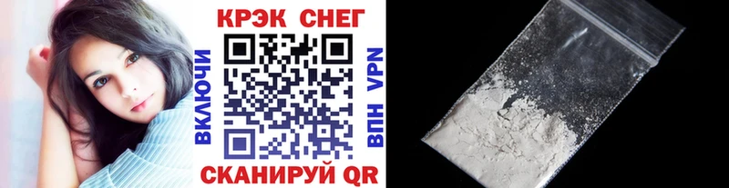 Cocaine Эквадор  наркошоп  shop Telegram  Печоры  omg онион 