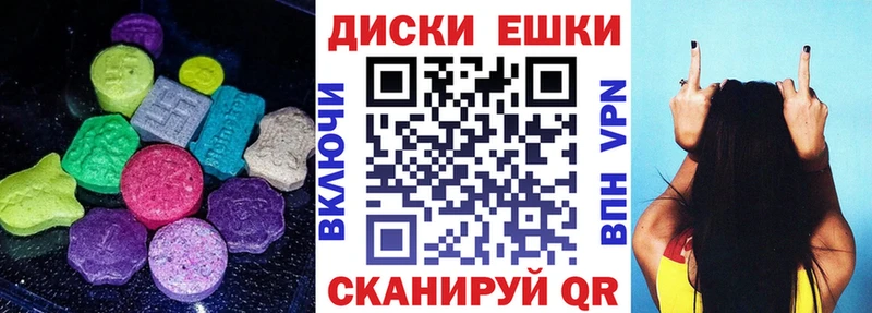 Экстази 250 мг  Печоры 