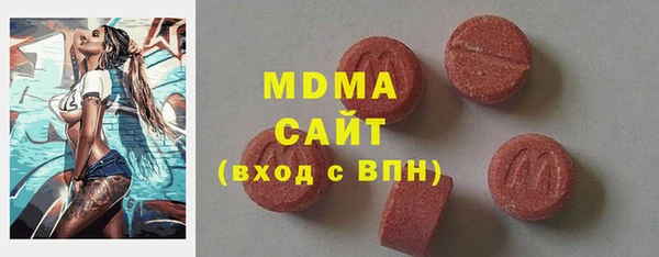 молекула духа Армянск
