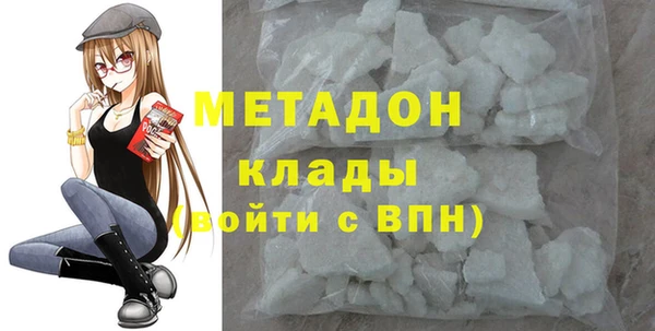 дистиллят марихуана Нязепетровск