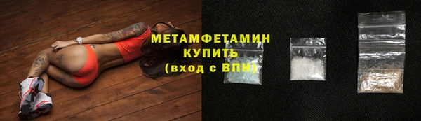 молекула духа Армянск
