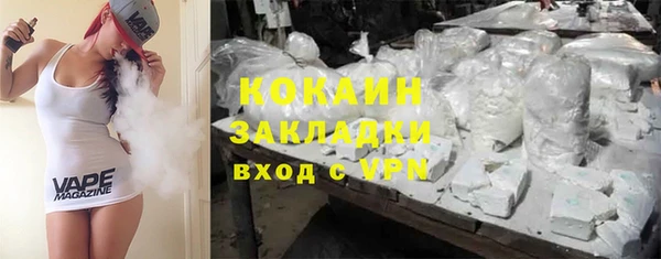 молекула духа Армянск