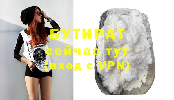 прущая мука Остров