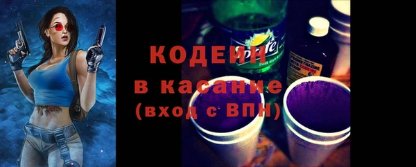 меф VHQ Аркадак