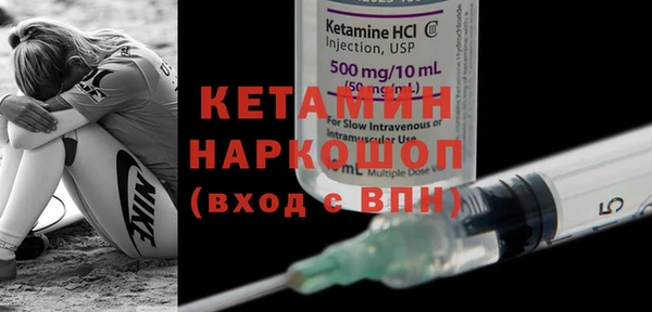 мефедрон мука Осинники