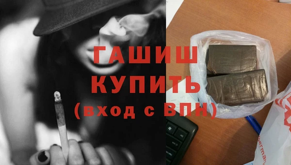 молекула духа Армянск