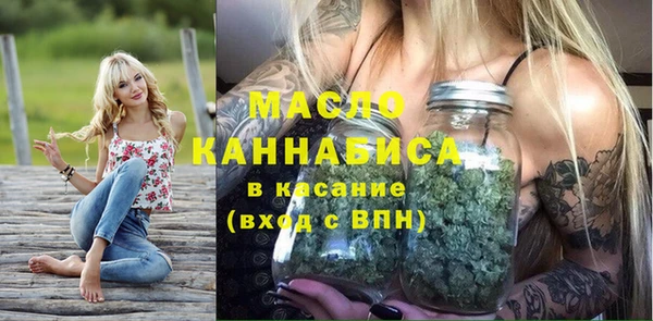 молекула духа Армянск