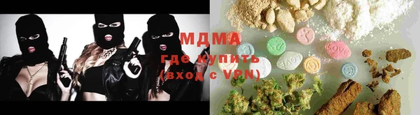молекула духа Армянск