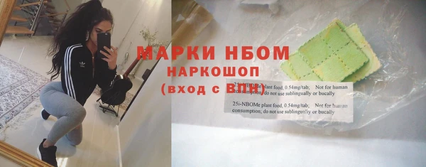 молекула духа Армянск