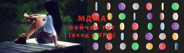 меф VHQ Аркадак