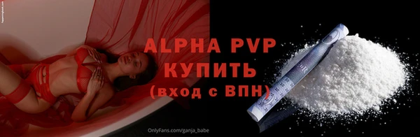молекула духа Армянск