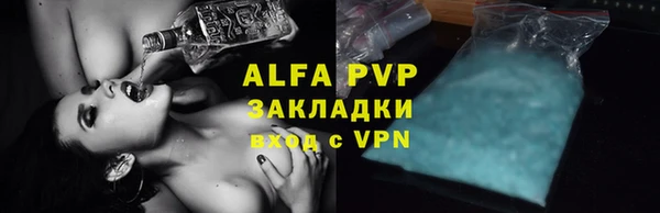 меф VHQ Аркадак