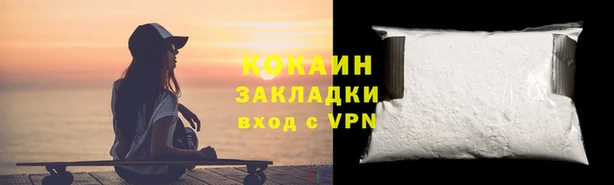 молекула духа Армянск