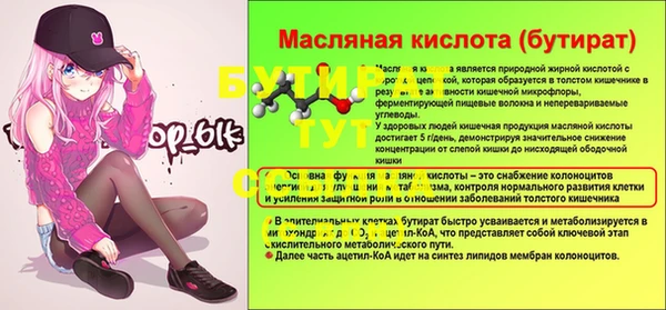 PSILOCYBIN Арсеньев