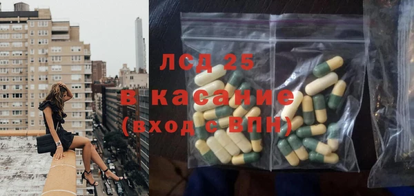 PSILOCYBIN Арсеньев