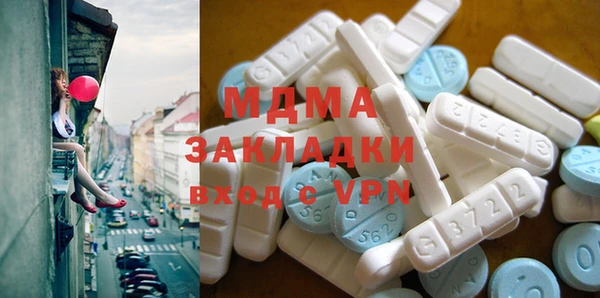 молекула духа Армянск