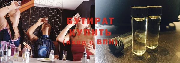 молекула духа Армянск