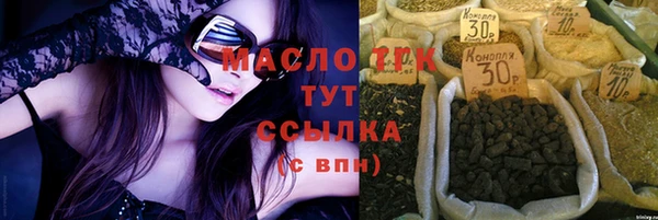 мяу мяу кристалл Осташков