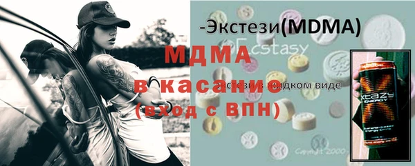 метамфетамин Нягань
