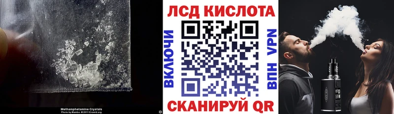 Лсд 25 экстази кислота  где можно купить   Печоры 