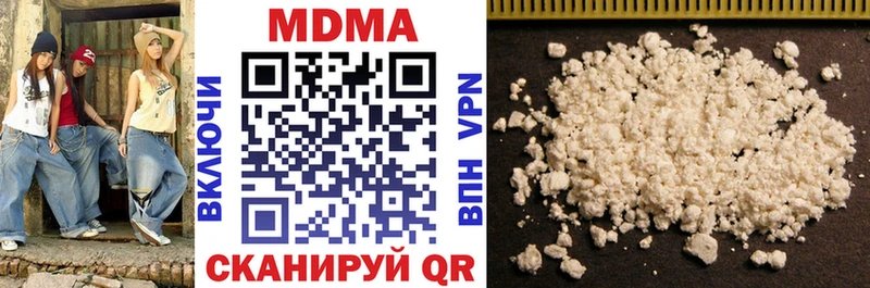 MDMA Molly  Печоры 