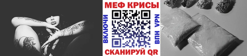 MEGA tor  Печоры  МЯУ-МЯУ 4 MMC 