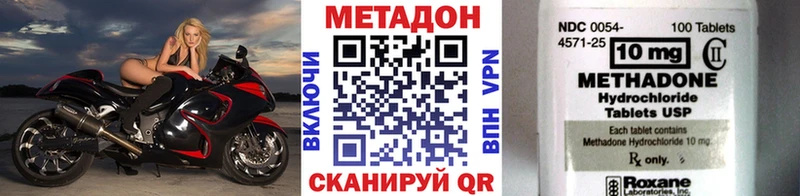 хочу наркоту  Печоры  Метадон белоснежный 