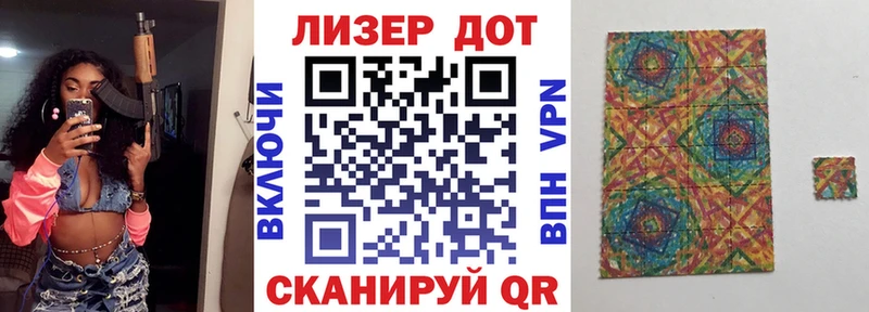 закладка  Печоры  KRAKEN зеркало  Марки 25I-NBOMe 1500мкг 